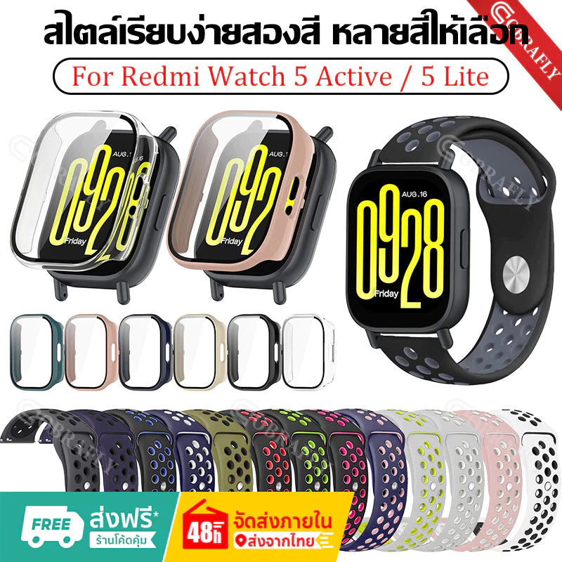 【เคส+สาย】สายซิลิโคนสําหรับ Redmi Watch 5 Active / 5 lite สายรัด Soft Smart Watch Band เข็มขัดสร้อยข้อมือ