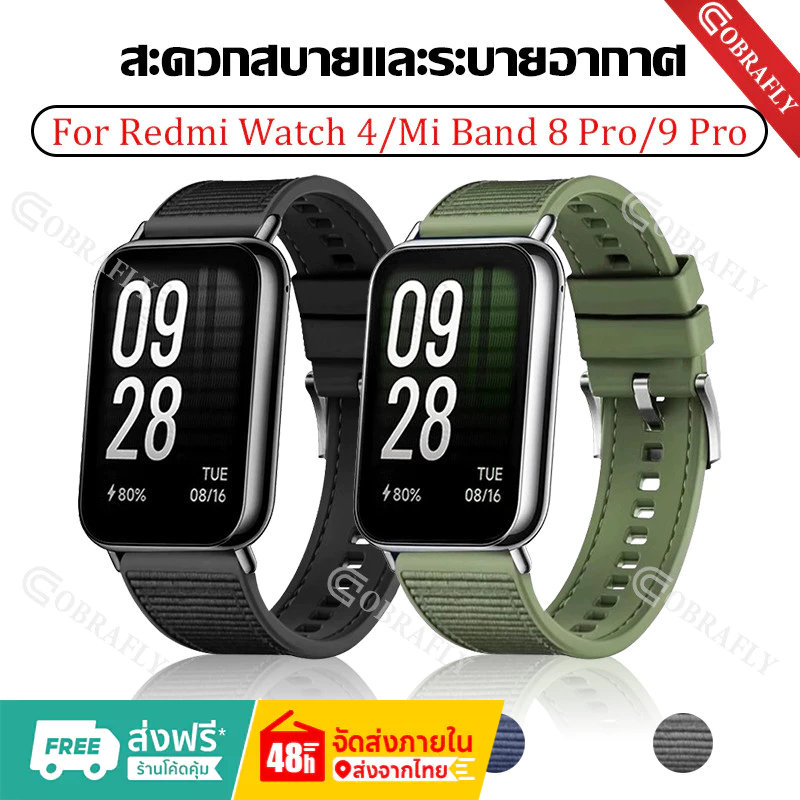 สำหรับ Xiaomi Band 9 Pro / Mi Band 8 Pro สายรัดใหม่คอมโพสิตซิลิโคนทอสายรัดข้อมือ Redmi Watch 4 สายสำรอง