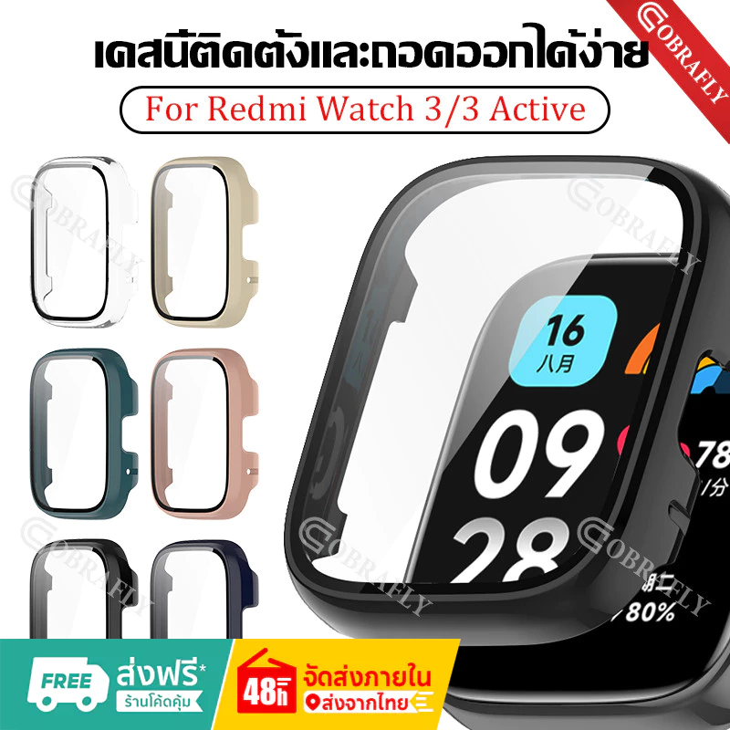 เคสกระจกสําหรับ Redmi Watch3active เคส Redmi watch 3 active เคสนาฬิกา Case watch 3 เคสนาฬิกา