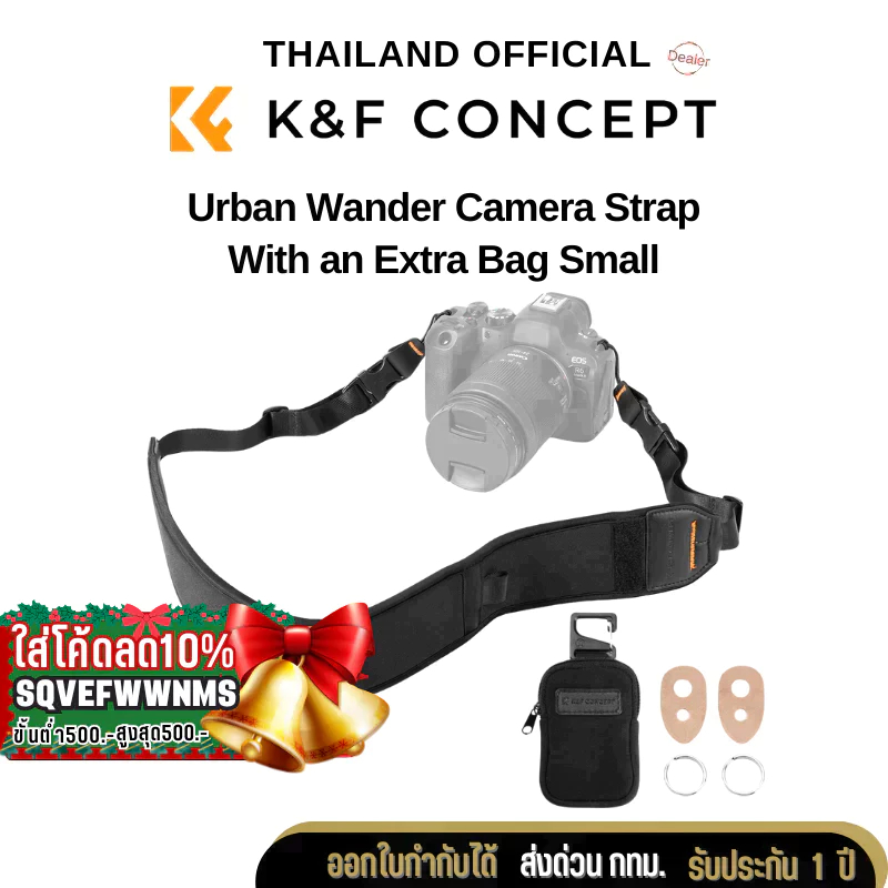 สายคล้องคอ K&F Urban Wander Camera Strap With an Extra Bag Small (KF13.184)