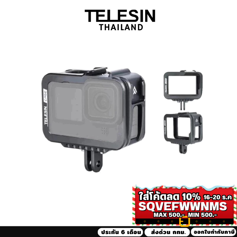 Telesin Aluminum Alloy Frame Case Gopro 13/12/11/10/9 เคสอลูมิเนียม