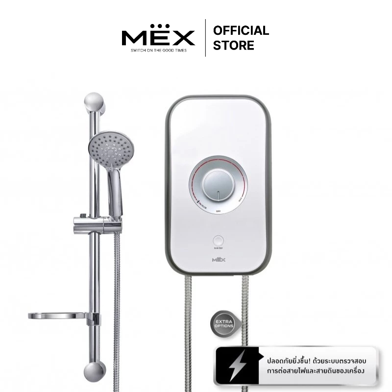 MEX เครื่องทำน้ำอุ่น 5100W : รุ่น CODE 5E (SA) : สีบรอนซ์เงิน