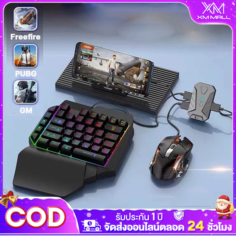 คีย์บอร์ด มือถือ คีย์บอร์ดมือเดียว คีย์บอร์ดเกมมิ่ง PUBG/Freefire Gaming Keyboard รองรับทั้ง Android