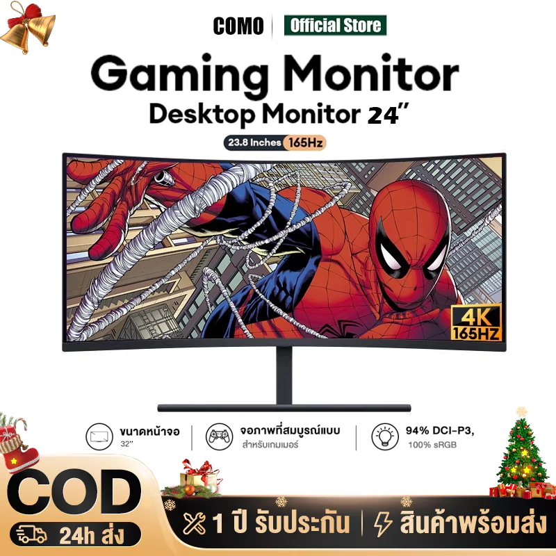 จอมอนิเตอร์ 165HZ จอคอม 27นิ้ว 32นิ้ว จอโค้ง จอเกมมิ่ง LED Gaming monitor 2K จอมอนิเตอร์เกมมิ่ง จอมอ
