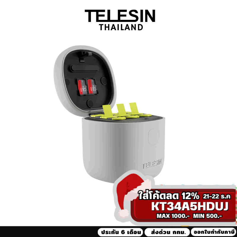 Telesin Allin Box Portable Storage Charger with Batteries for GoPro 12/11/10/9 ที่ชาร์จแบตเตอรี่