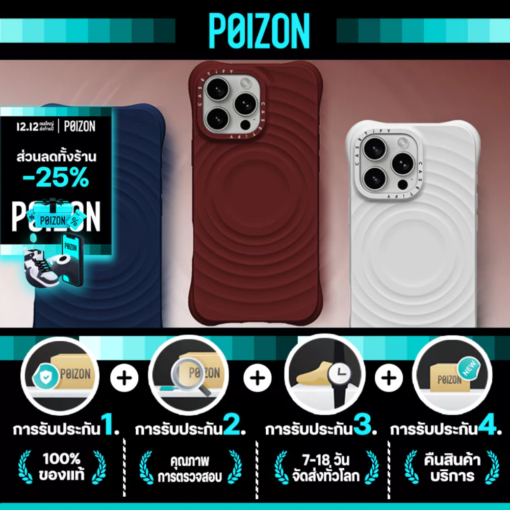 【POIZON】 CASETiFY เคสลูกฟูกสีทึบเหมาะสำหรับเคสโทรศัพท์มือถือ iPhone16ProMax/16Pro/15ProMax/14ProMax