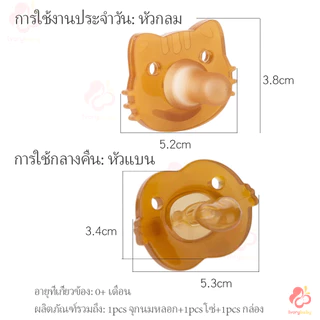 IVORYBABY จุกหลอกซิลิโคน ฟรีกล่อง จุกนม จุกดูดนม สำหรับเด็ก ชุดสามชิ้น มีทั้งแบบกลางวันและกลางคืน