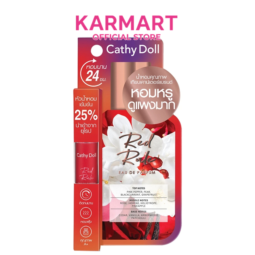 Cathy Doll โอเดอพาร์ฟูม 5ml เคที่ดอลล์  สเปรย์น้ำหอม บำรุงผิวและเส้นผม