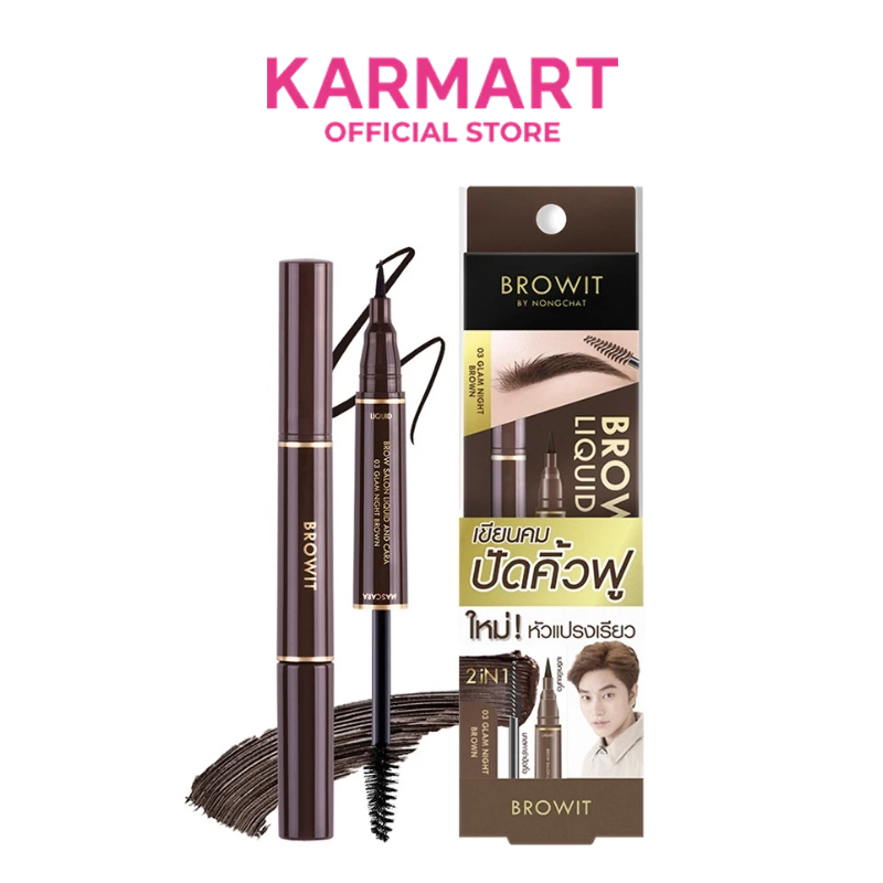 BROWIT บราวซาลอนลิควิดแอนด์คาร่า 1ML+3.5G  (เครื่องสำอาง,ดินสิเขียนคิ้ว,มาสคาร่าปัดคิ้ว,น้องฉัตร)
