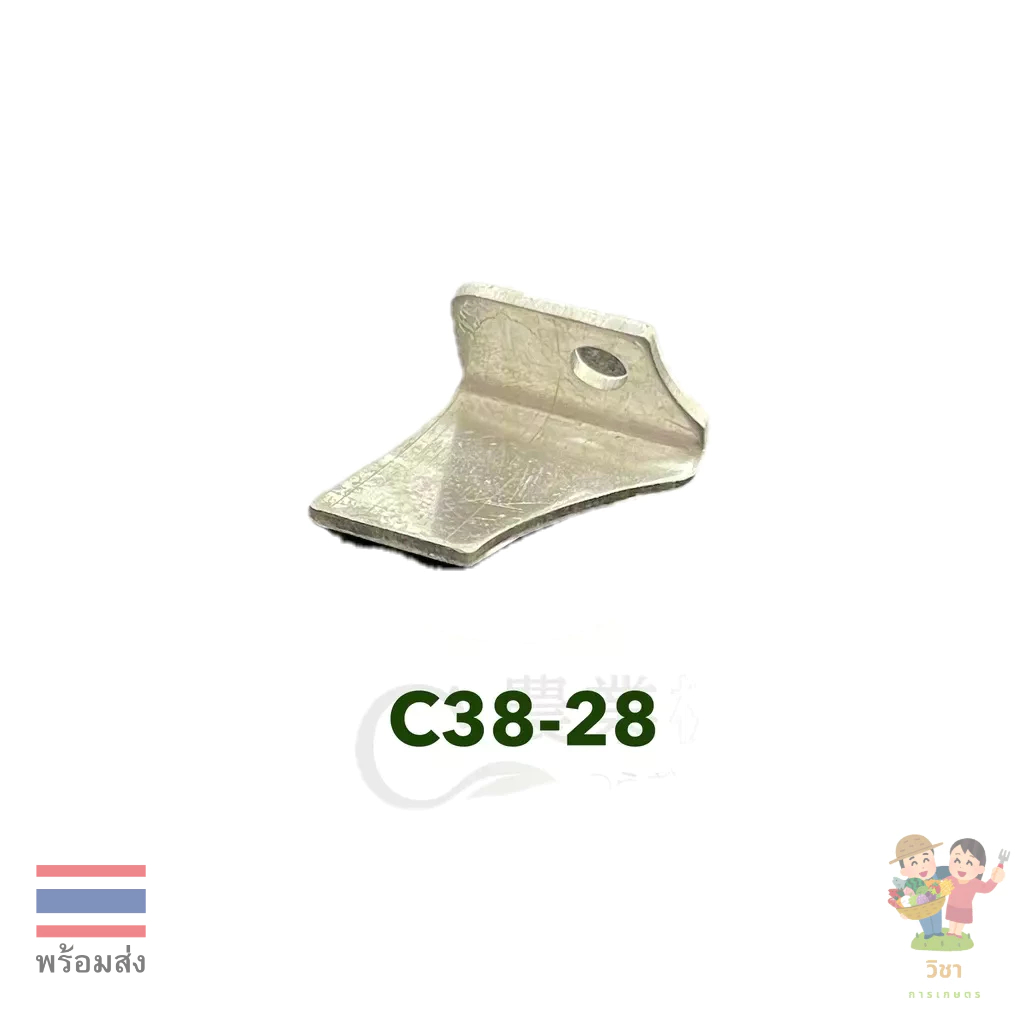 C38-28 อะไหล่ ตัวกัน yd3800 เครื่องเลื่อยไม้