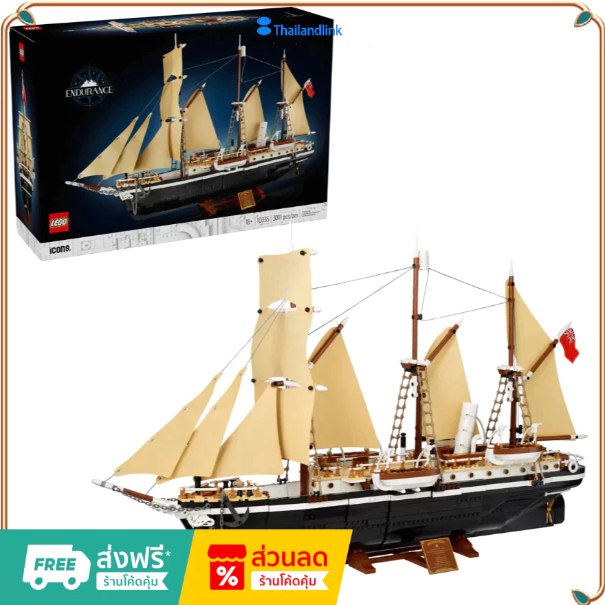 （ราคาต่ำสุดออนไลน์）LEGO 10335 The Endurance Ship เลโก้ของใหม่ ของแท้ 100%
