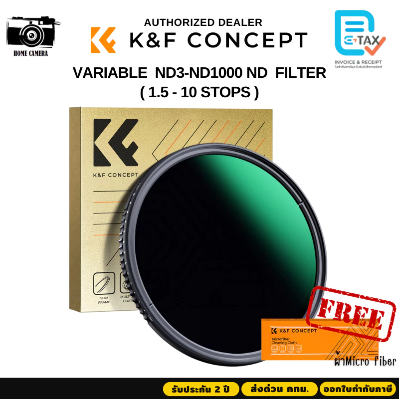 K&F Variable ND3-ND1000 ND Filter (1.5-10 Stops) with 24 Multi-Layer Coatings