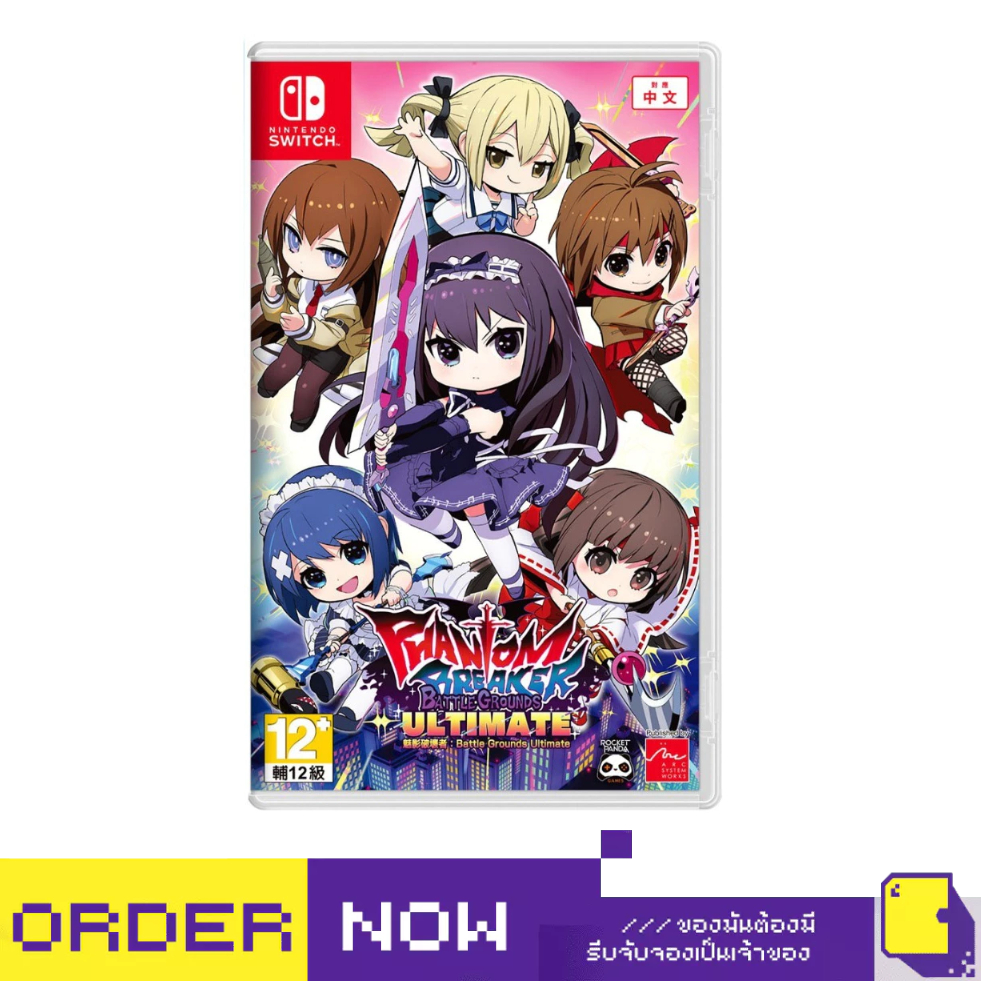 [+..••] พร้อมส่ง | NSW PHANTOM BREAKER - BATTLE GROUNDS ULTIMATE