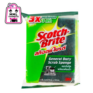 สก๊อตช์ ไบรต์ 3M แผ่นใยขัด พร้อม ฟองน้ำ 1ชิ้น (75x100มม.)