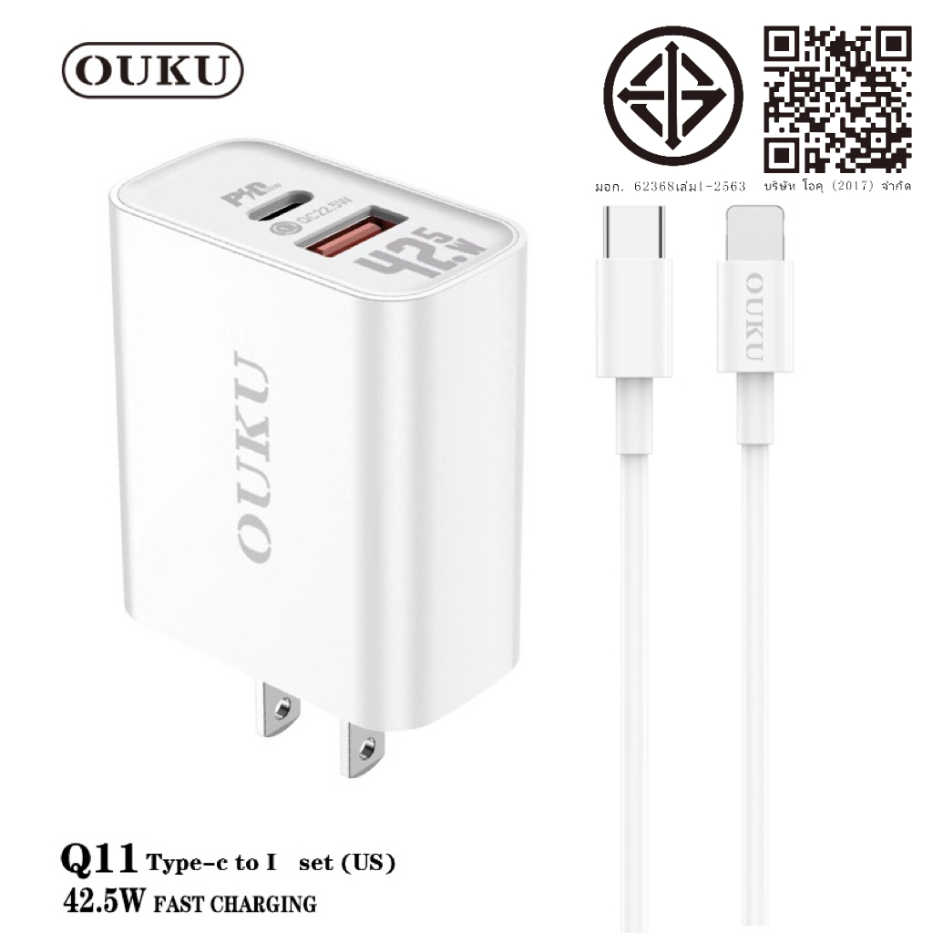 OUKU Q11 ชุดหัวชาร์จเร็ว 2USB 42.5W (PD20W+QC22.5W USB ) ขาแบนUS set พร้อมสายชาร์จ Fast Charge สำหรั