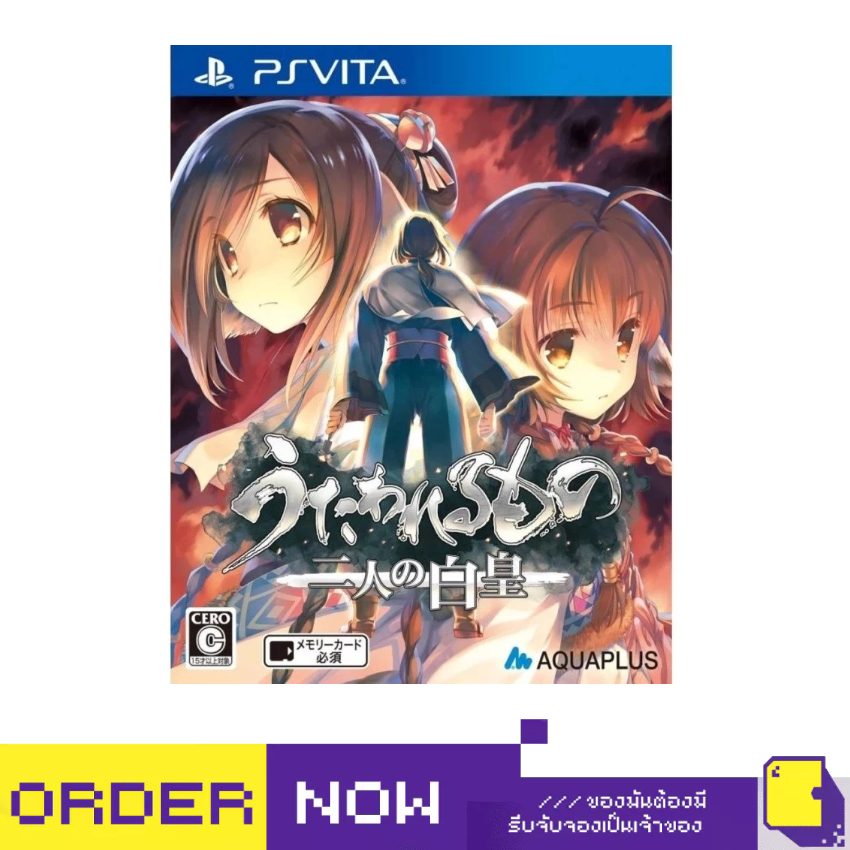 [+..••] พร้อมส่ง ผ่อน 0% | PS VITA UTAWARERUMONO: FUTARI NO HAKUORO (JAPAN) (PlayStation Vita ™🎮)