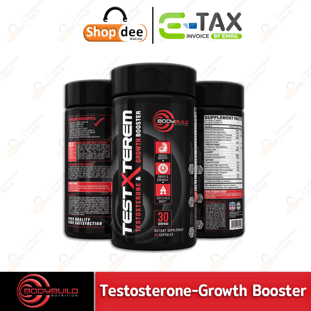 วิตามินฮอร์โมนเทสโทสเตอโรน (Testosterone) โกรทฮอร์โมนเพศชาย - Testosterone Hormone & Growth Hormone