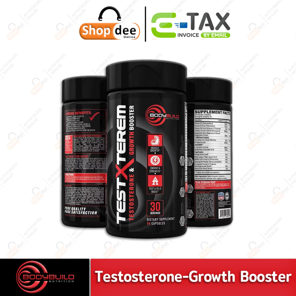 วิตามินฮอร์โมนเทสโทสเตอโรน (Testosterone) โกรทฮอร์โมนเพศชาย - Testosterone Hormone & Growth Hormone