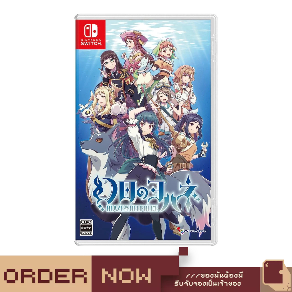 Nintendo Switch™ Yohane the Parhelion: BLAZE in the DEEPBLUE  [bY ClaSsIC GaME]