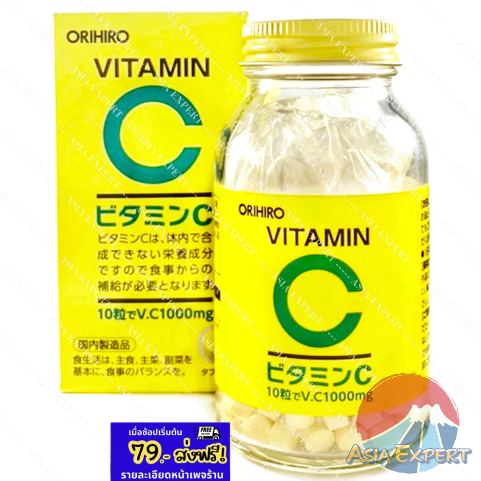 ORIHIRO Vitamin C 300เม็ด วิตามินซี