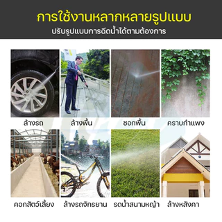 MASARU เครื่องฉีดน้ำแรงดันสูง 400 บาร์ มีระบบ Auto Stop เครื่องฉีดน้ำ 3800W ทำความสะอาด ล้างรถ