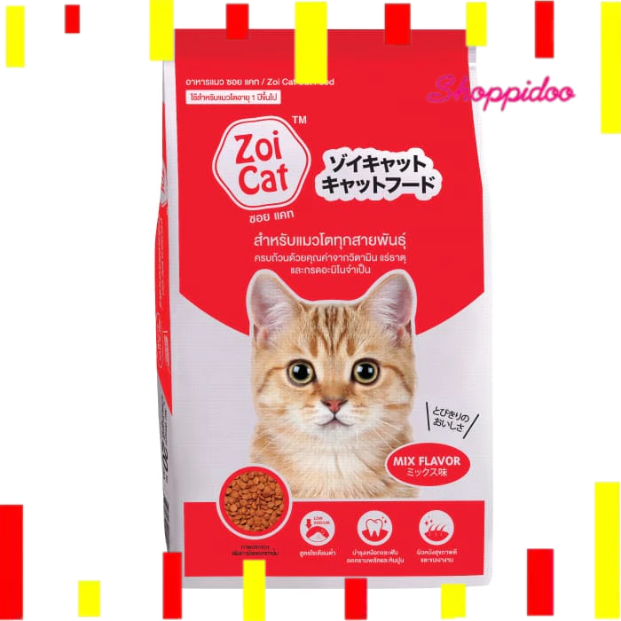 ล็อตใหม่ (10กก.) Zoi Cat ซอย แคท อาหารแมว รวมรส สำหรับแมวโต ทุกสายพันธุ์ (คุ้ม) อาหารแมวบริจาค ถูก กระสอบ ขาวแดง