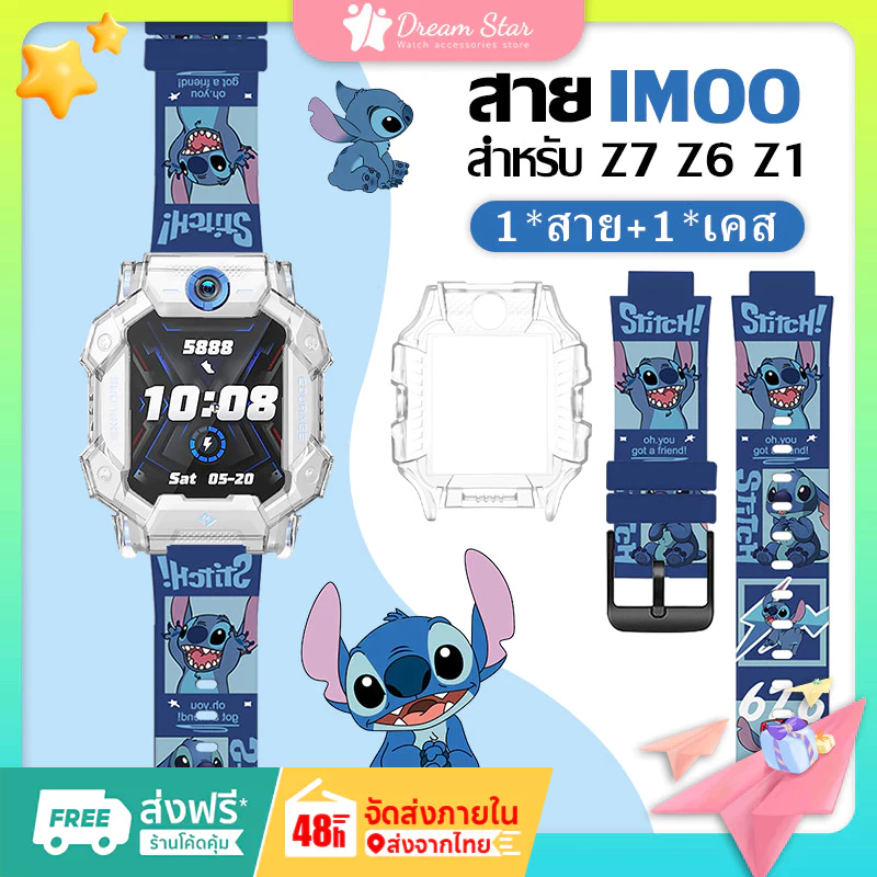 [ส่งจากไทย] สาย+เคส Imoo watch z1 z6 z7 สายนาฬิกาข้อมือซิลิโคน ลายการ์ตูน ระบายอากาศ สําหรับเด็ก imoo watch imoo z6 imoo