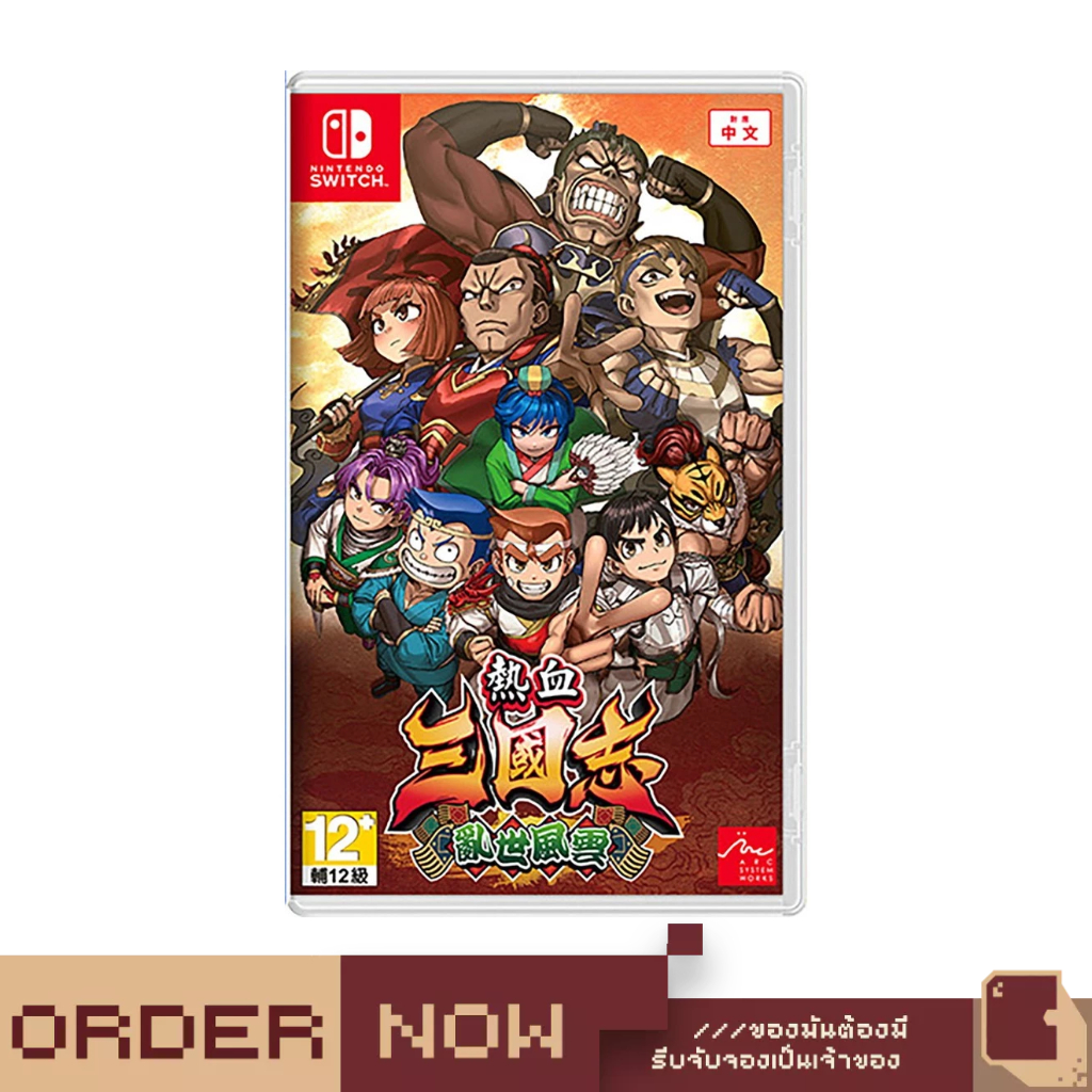 Nintendo Switch™ River City Saga: Three Kingdoms Next  [bY ClaSsIC GaME]