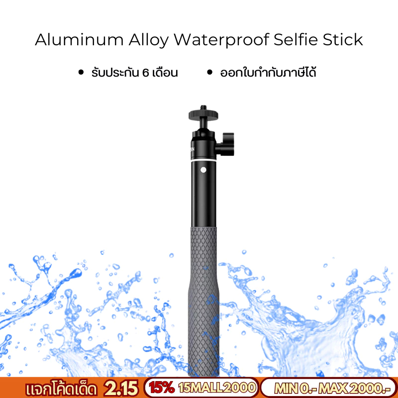 Telesin Aluminum Alloy Waterproof Selfie Stick
