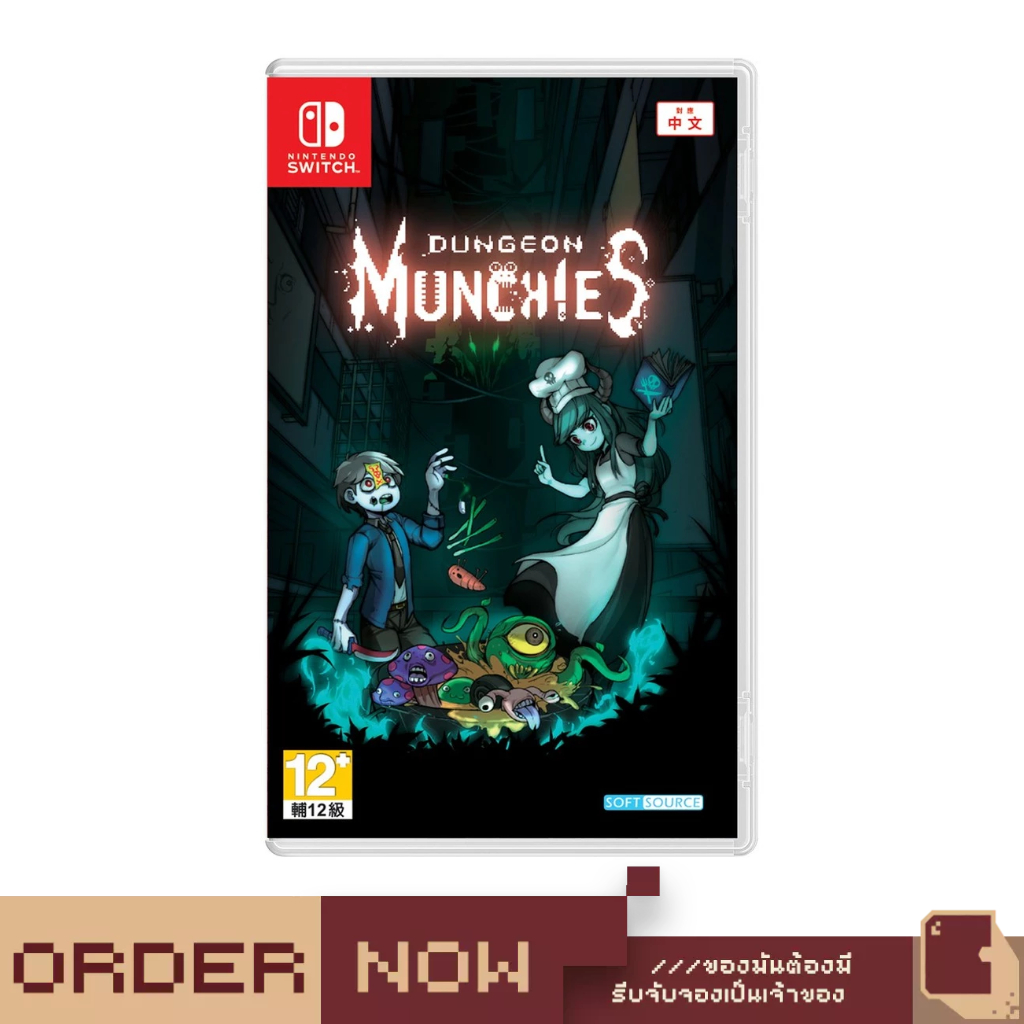 Nintendo Switch™ Dungeon Munchies [bY ClaSsIC GaME]