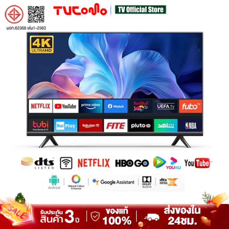 ทีวี 32 นิ้ว TV โทรทัศน์ smarttv สมาร์ททีวี ทีวีราคาถูก ทีวี 43 นิ้ว ทีวี 55 นิ้ว ทีวีติดผนังห้อง