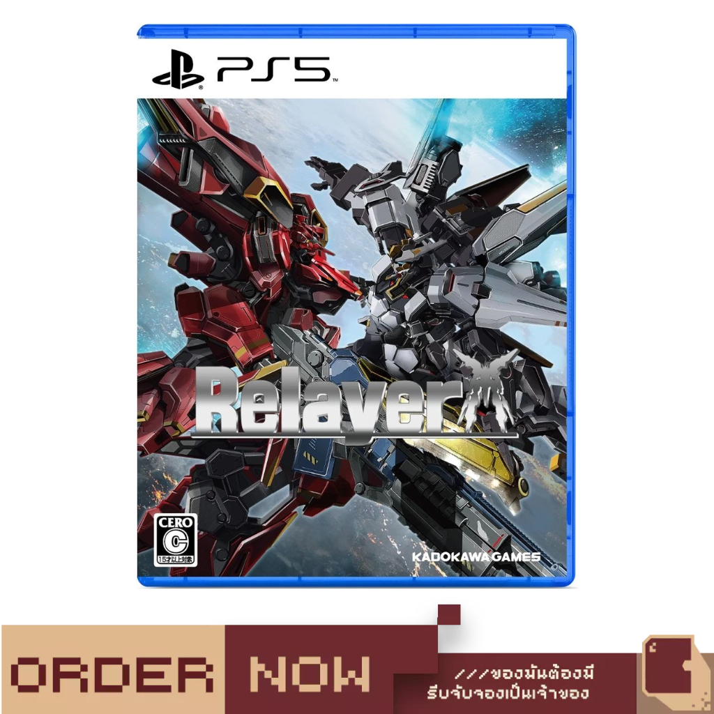 PlayStation 5™ / PlayStation 4™ Relayer Relayer  [bY ClaSsIC GaME]