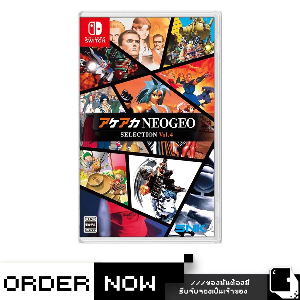 Nintendo Switch™ NSW ACA NEOGEO Selection Vol. 4 (By ClaSsIC GaME)