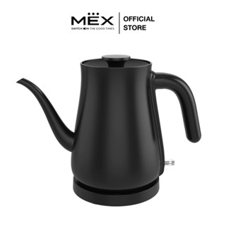 MEX รุ่น KPL608B กาต้มน้ำไฟฟ้า กาชงชามินิมอล ขนาด 0.8 ลิตร (…