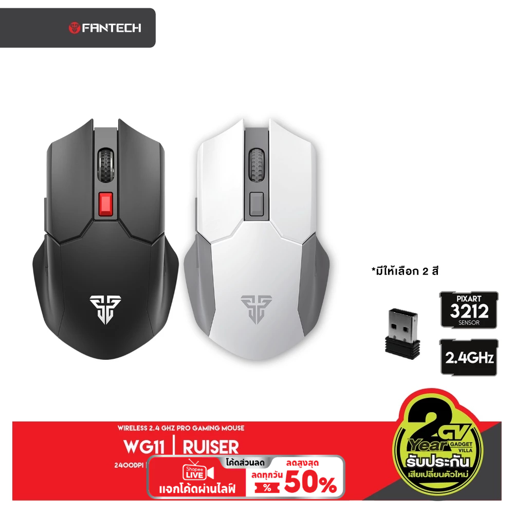 FANTECH รุ่น WG11 Wireless 2.4GHZ PRO Silent GAMING MOUSE เกมมิ่งเมาส์ไร้สาย ปิดเปิดได้ คลิกไร้เสียง