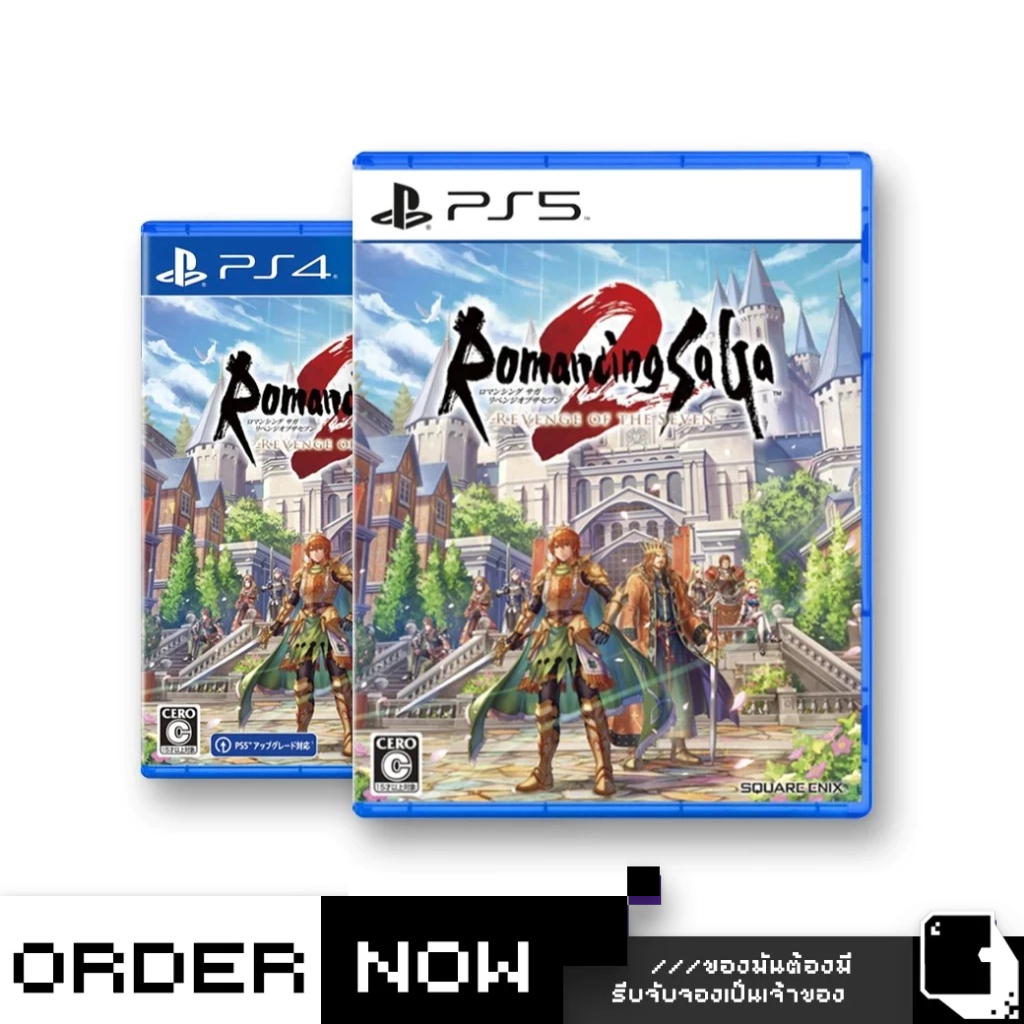 PlayStation™ PS4 / PS5 Romancing SaGa 2: Revenge of the Seven (By ClaSsIC GaME)