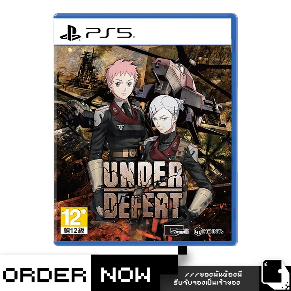 PlayStation 5™ PS5 Under Defeat (By ClaSsIC GaME)