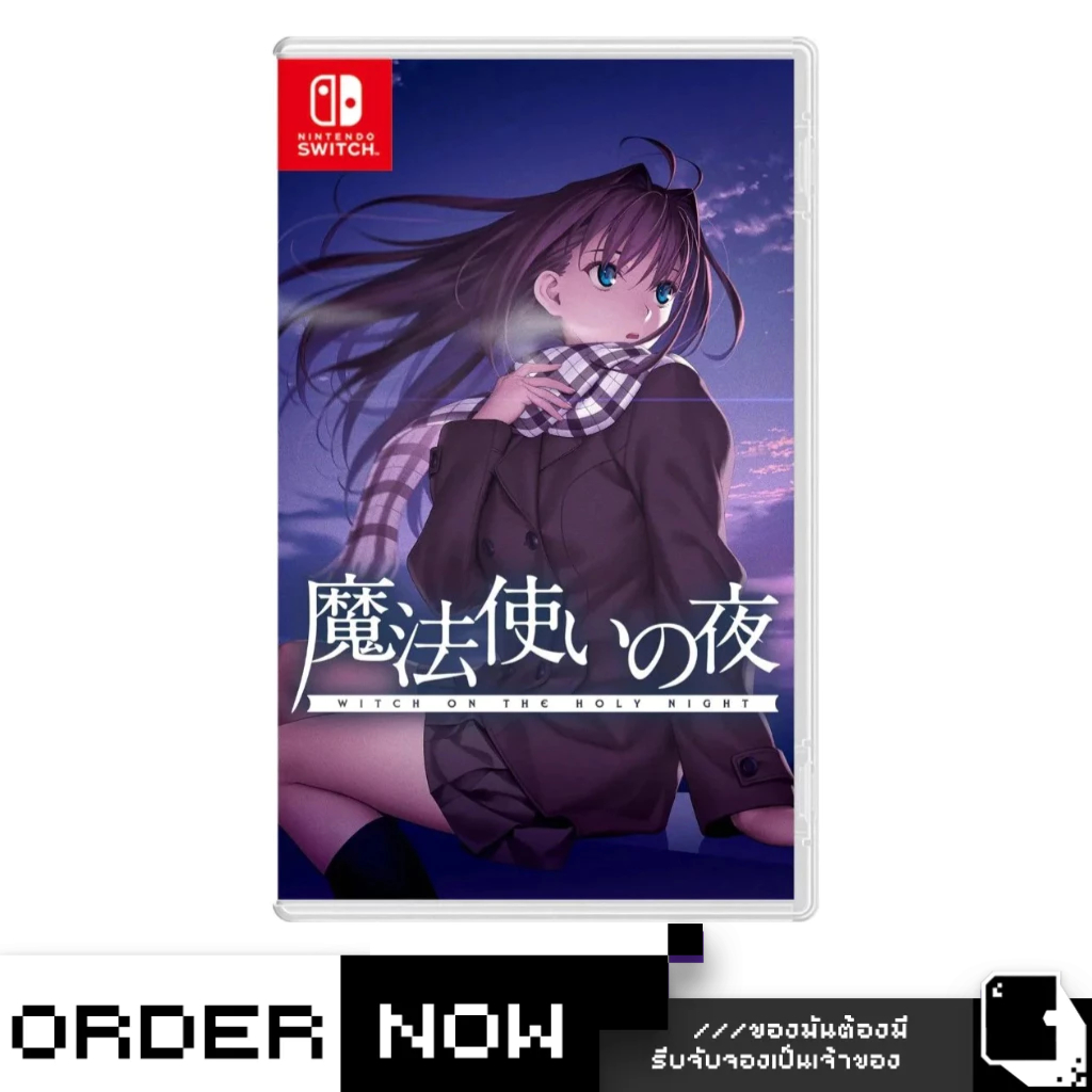 Nintendo Switch™ Witch on the Holy Night (English) (By ClaSsIC GaME)
