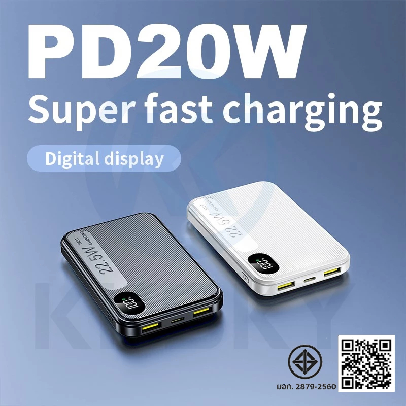 KKSKY F299 Powerbank 20000mah พาวเวอร์แบงค์ PD20W 22.5W Fast charge Type C พกพาสะดวก แบตสำรอง