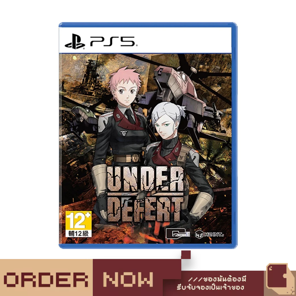 PlayStation 5™ Under Defeat [bY ClaSsIC GaME]