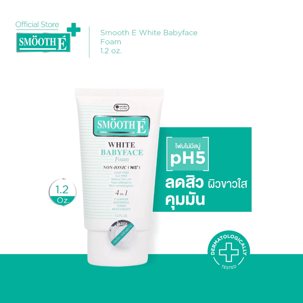 Smooth E White Babyface Foam 1.2 Oz. สมูทอี ไวท์ เบบี้เฟส โฟม pH5 Vit C&E ผิวกระจ่างใส สำหรับผิวหมอง