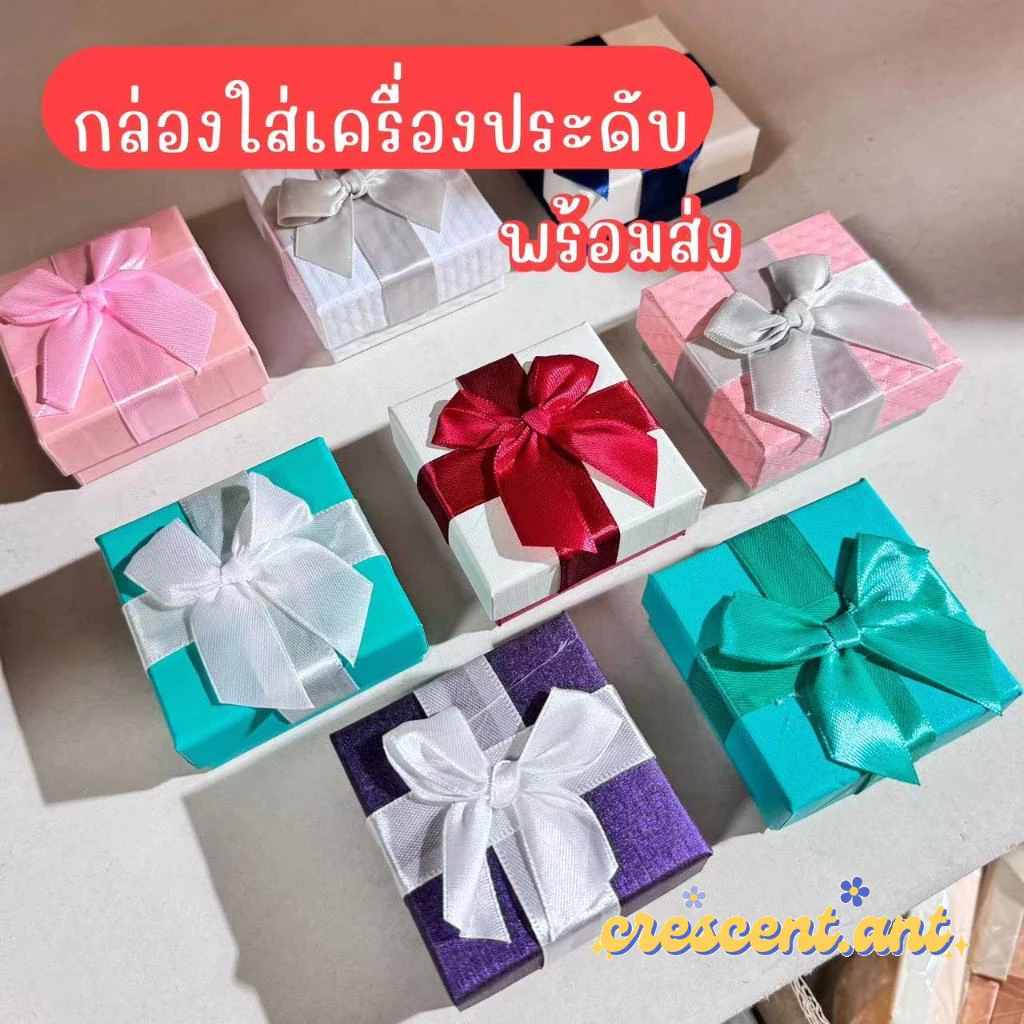 CCT กล่องเครื่องประดับ ครบชุด กล่องของขวัญแต่งโบว์ มีฟองน้ำฐานรอง ทรงสี่เหลี่ยม ใส่สร้อย แหวน ต่างหู พร้อมส่ง