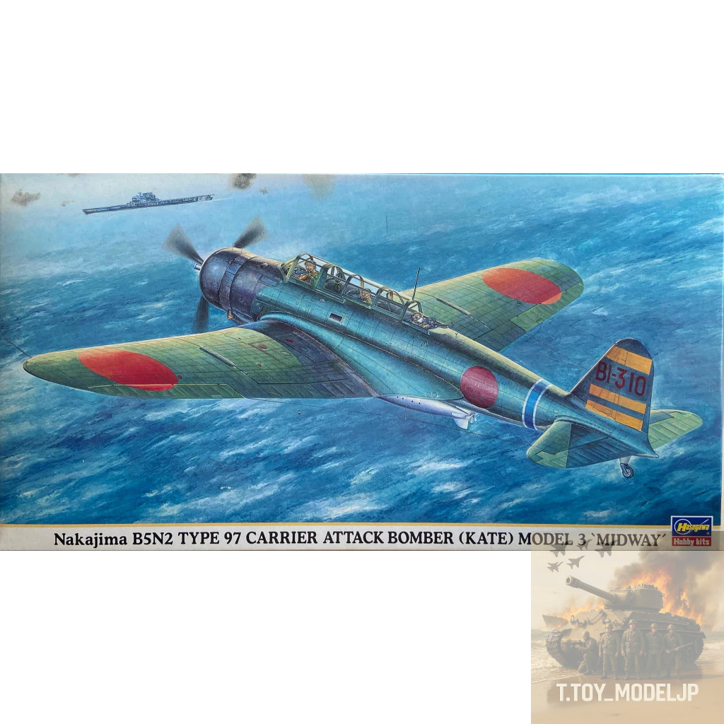 Hasegawa 1/48 Nakajima B5N2 Type 97 Carrier Attack Bomber (KATE) Model3 Midway โมเดลเครื่องบินรบ เคร