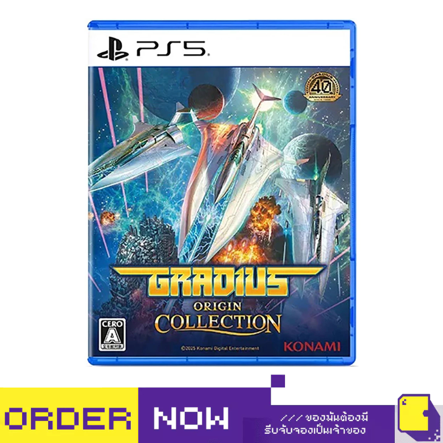[+..••] พร้อมส่ง | PS5 GRADIUS ORIGIN COLLECTION (เกม PlayStation 5™🎮)
