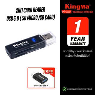 Kingma Card reader USB 3.0 for SD Card/MicroSD Card เครื่องอ…