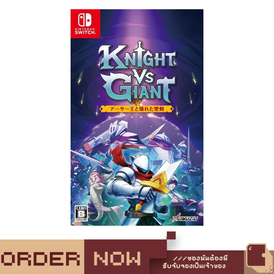 Nintendo Switch™ Knight vs Giant: The Broken Excalibur  [bY ClaSsIC GaME]