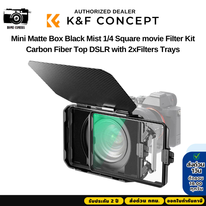 K&F Mini Matte Box Black Mist 1/4 Carbon Fiber Top DSLR Matte with 2xSquare Filters Trays (SKU.2248V