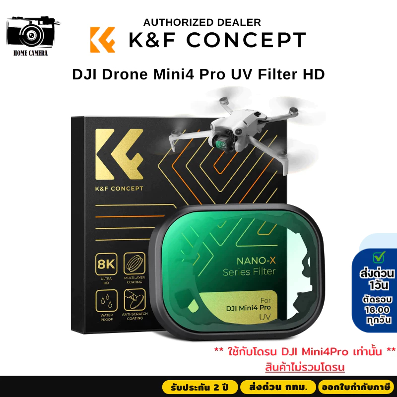 K&F DJI Mini-4 Pro UV Filter HD Glass, Green Coating (KF01.2498V1)