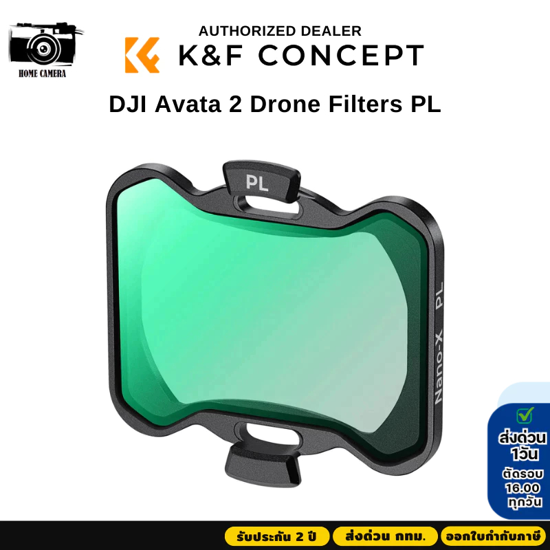 K&F DJI Avata 2 Filter CPL (KF01.2699)