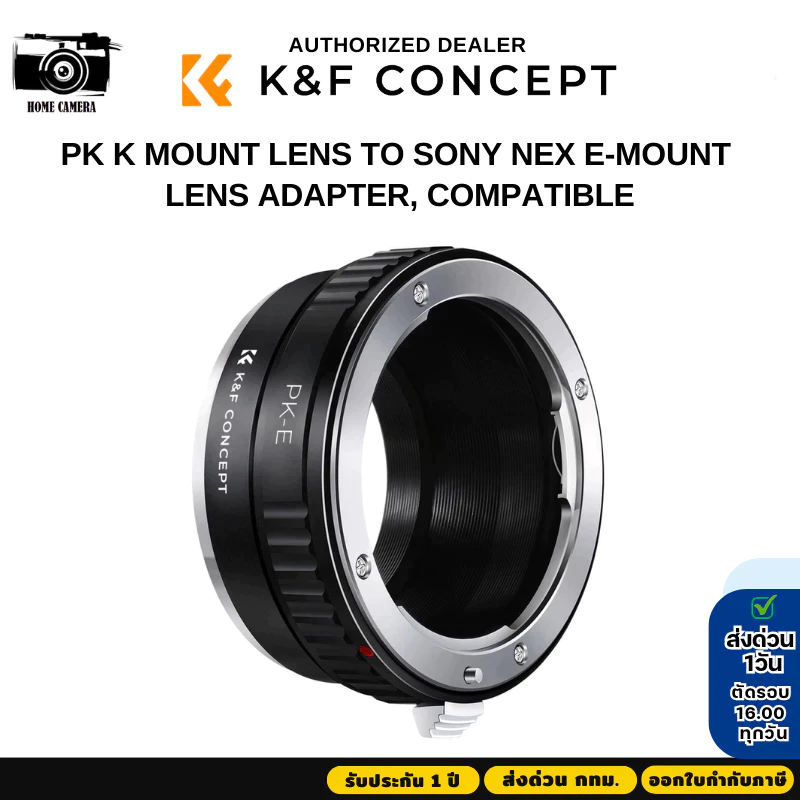 K&F Pentax K Lenses Adapter to Sony E Mount Camera (KF06.075)